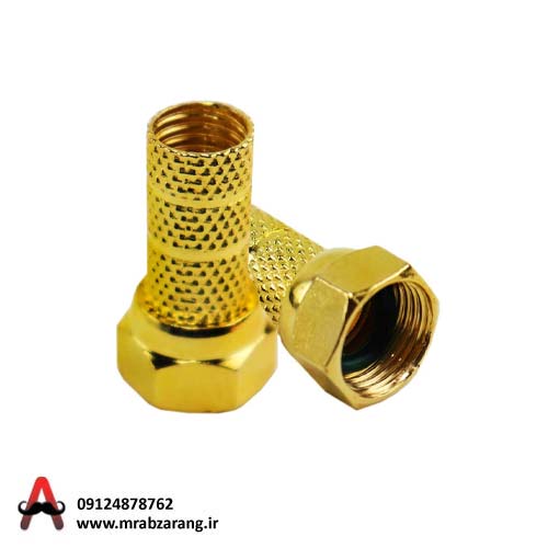 فیش رسیوری طلایی واشر دار