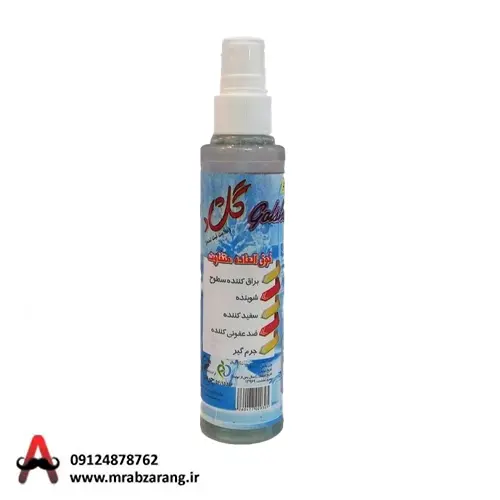 اسپری تمیز کننده شیرآلات 300CC گلشاد