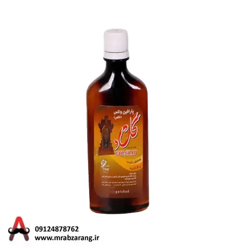 روغن پارافین خالص 250 CC گلشاد