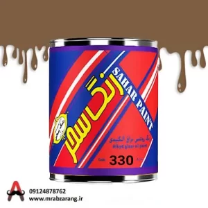 رنگ روغنی براق شکلاتی براق سحر کد 330