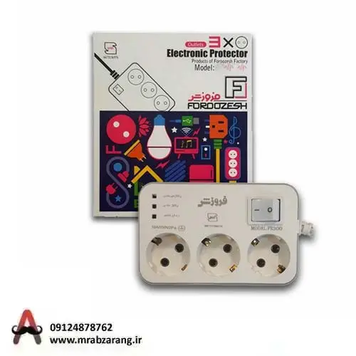 محافظ 3 خانه 2/80 ارتدار فروزش