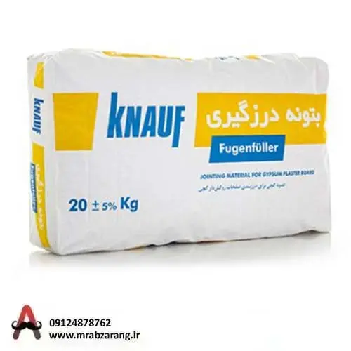 پودر کناف 20 کیلویی