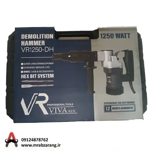 چکش تخریب 6 کیلویی 1250 وات ویوارکس مدل VR1250-DH